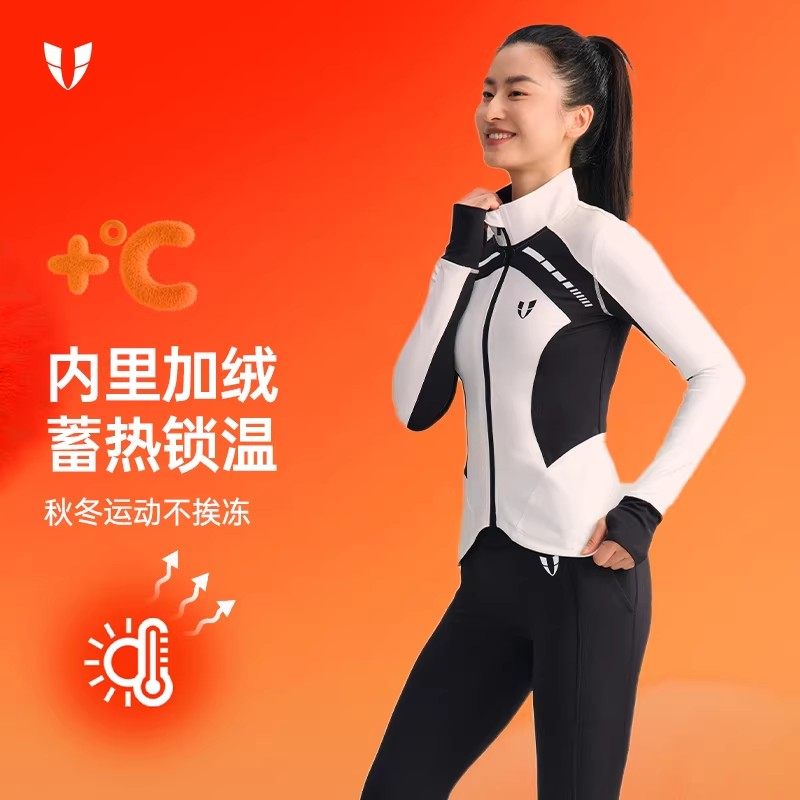 马甲线加绒运动外套女户外跑步防风长袖秋冬瑜伽服紧身衣2025新款,运动/瑜伽/健身/球迷用品,瑜伽外套,淘宝优惠券,粉丝福利购,淘宝优惠卷