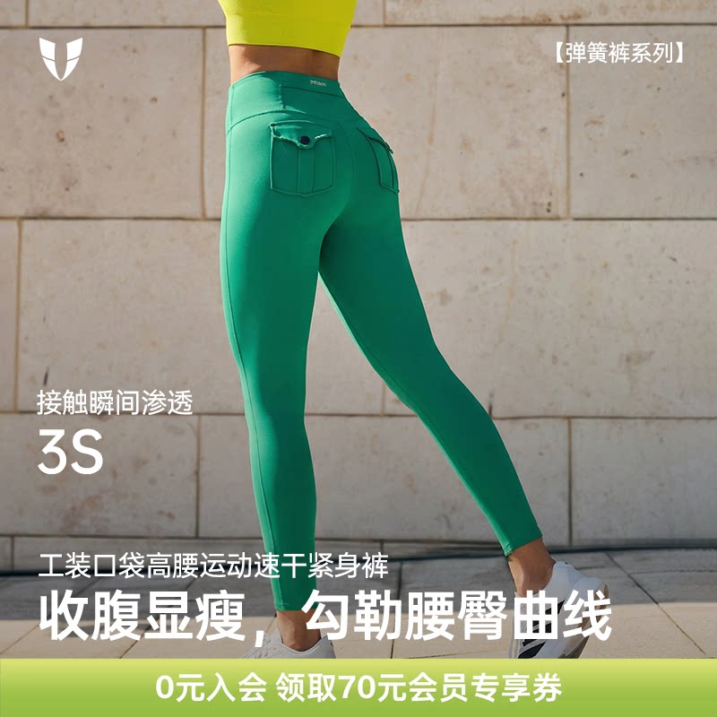 马甲线健身运动裤子修身健身长裤红色户外跑步瑜伽裤女紧身压缩裤