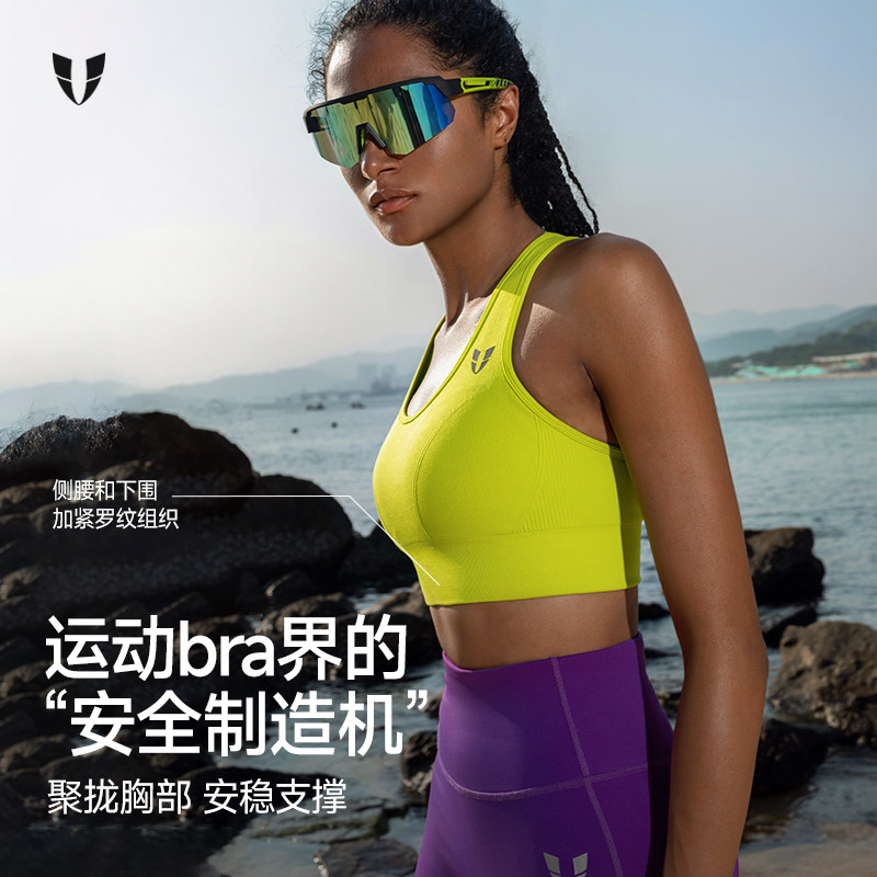 马甲线运动文胸马拉松健身内衣户外跑步防震美背透气背心女士上衣