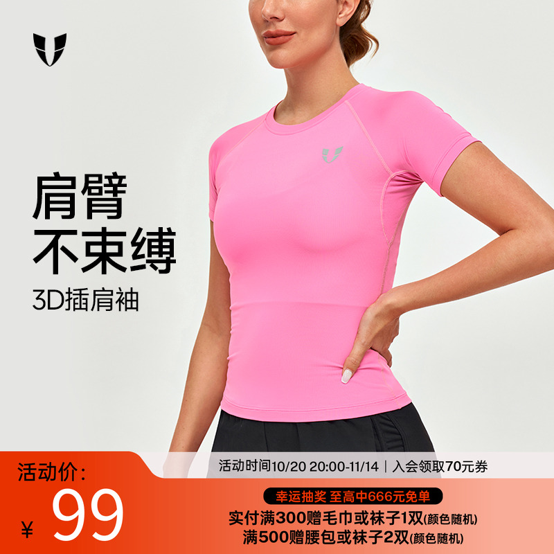 马甲线健身运动短袖T恤跑步户外训练夏季跑步彩色女紧身马拉松服