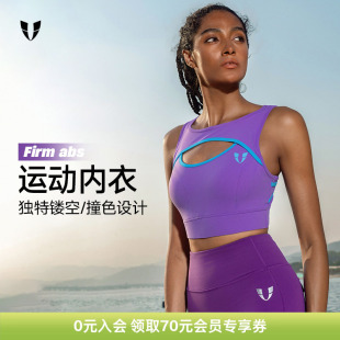 马甲线健身运动撞色背心内衣防下垂胸垫跑步马拉松瑜伽防震美背女