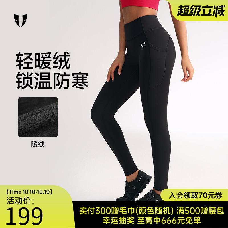 马甲线加绒高腰紧身瑜伽裤秋冬