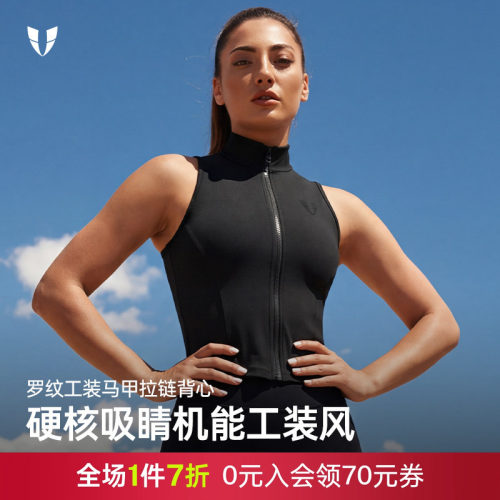 马甲线无袖运动背心女紧身显瘦