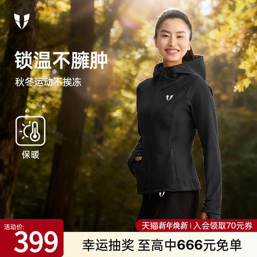 马甲线瑜伽服健身加绒外套修身