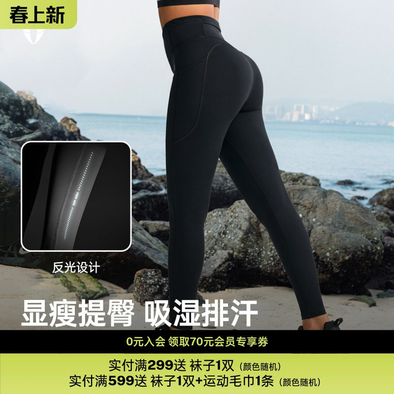 马甲线紧身瑜伽裤提臀健身服户外跑步运动长裤耐磨女款健身裤女