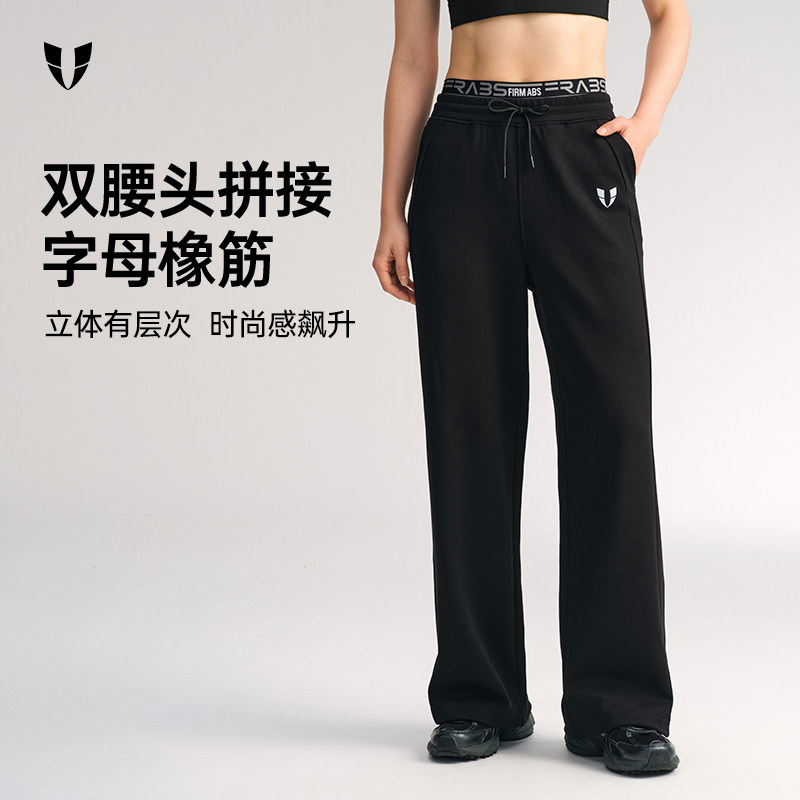 马甲线运动长裤女户外休闲显瘦宽松运动裤跑步健身裤子秋季新款