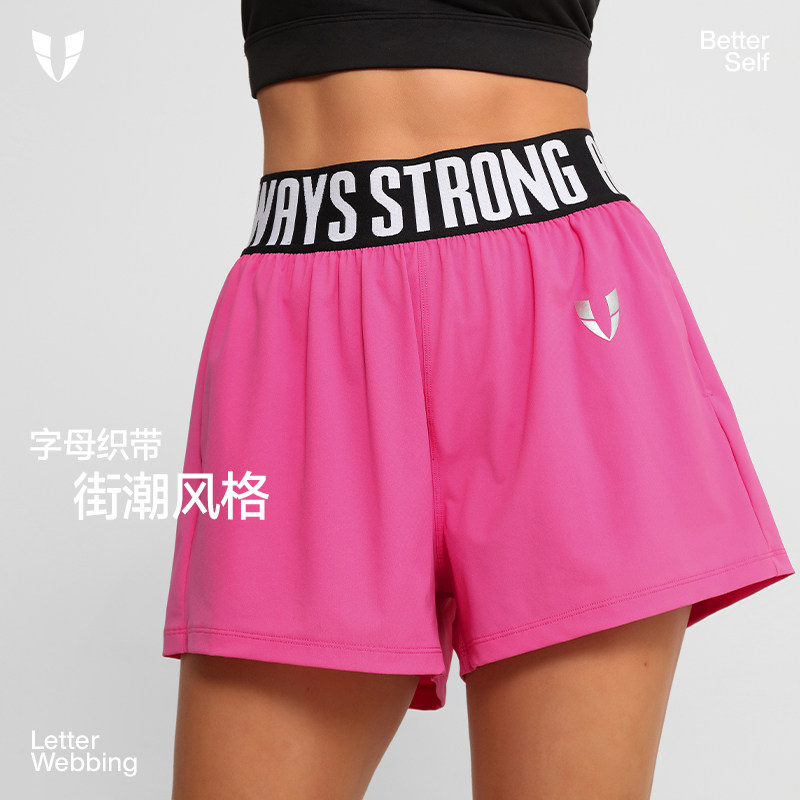 马甲线健身运动短裤户外休闲宽松防走光马拉松跑步竞速训练女夏季,运动服/休闲服装,运动中长裤／短裤,淘宝优惠券,粉丝福利购,淘宝优惠卷