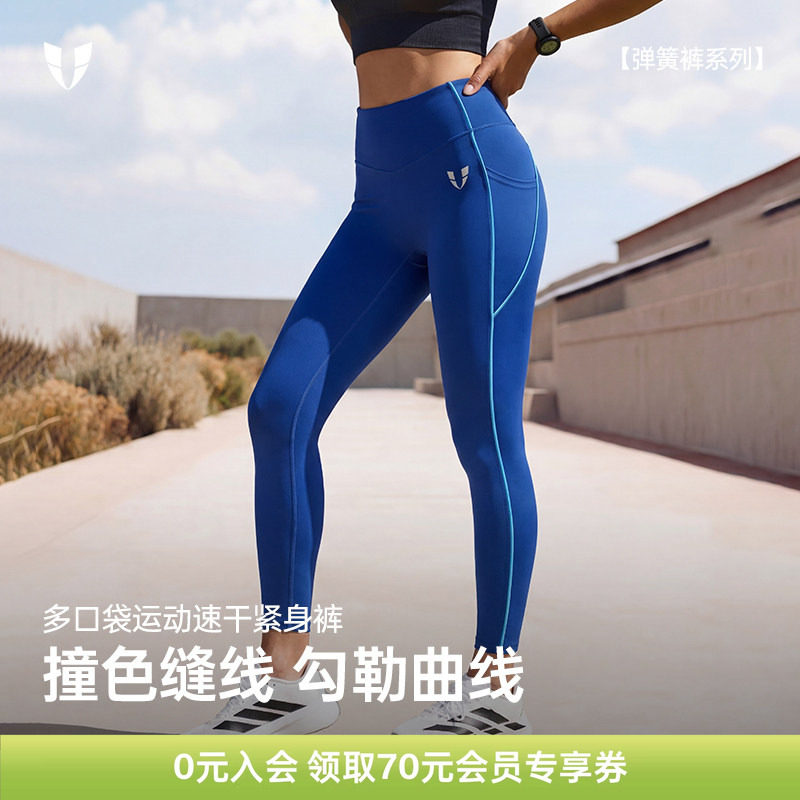 马甲线运动健身压缩长裤专业跑步压缩裤蓝色瑜伽裤口袋紧身裤子女