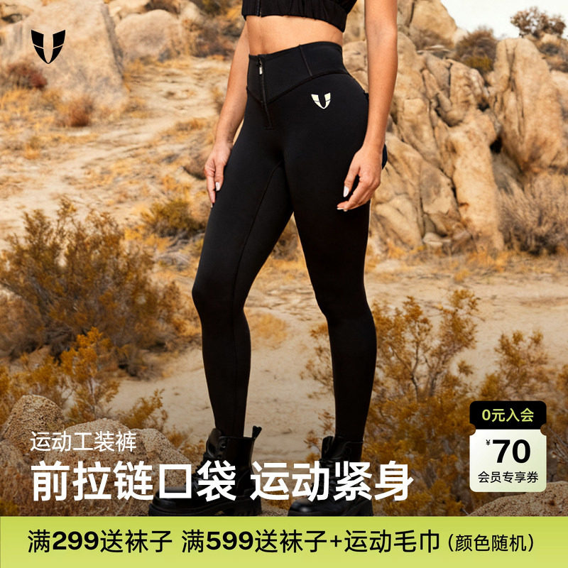 马甲线运动健身长裤女户外跑步训练口袋工装裤高腰紧身裤提臀新款