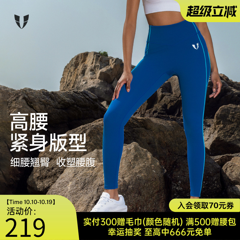 马甲线运动健身压缩紧身长裤户外跑步马拉松速干耐磨外穿瑜伽裤夏