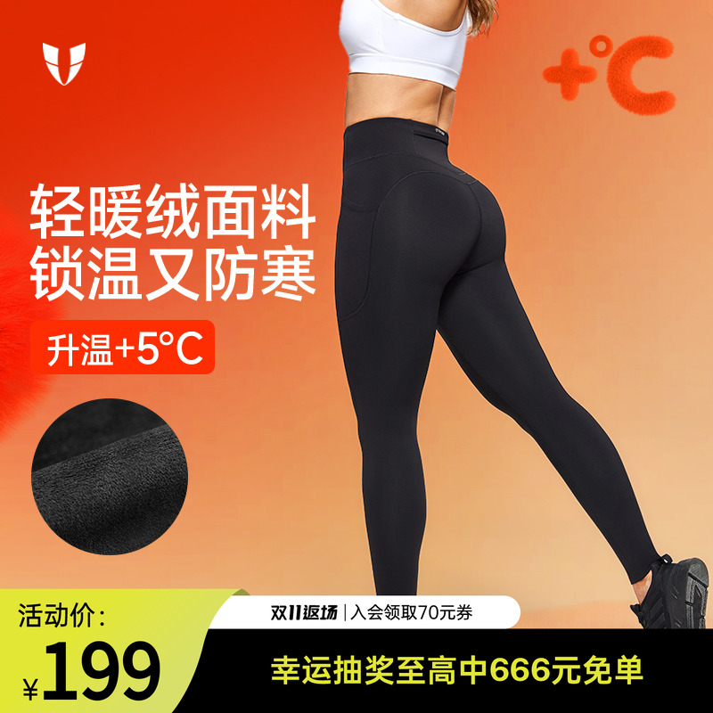 马甲线加绒高腰紧身瑜伽裤秋冬