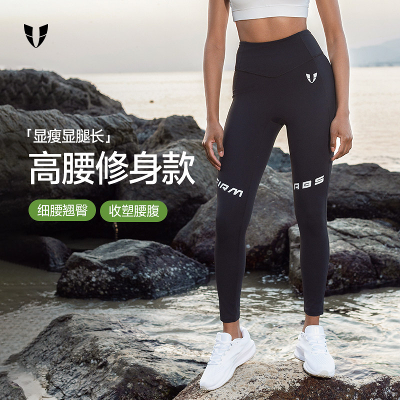 马甲线健身字母紧身长裤户外跑步瑜伽速干薄款弹力运动显瘦女款