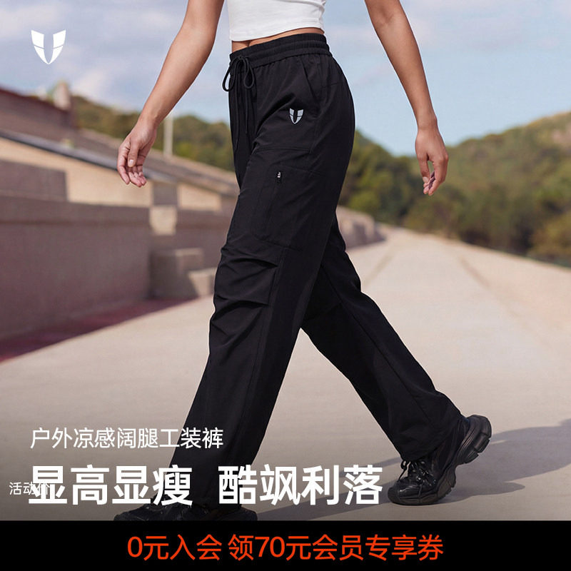 马甲线运动户外裤子女款跑步健身登山黑色2026新款女春夏直筒薄款