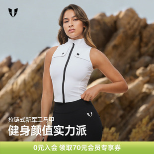马甲线运动工装 运动上衣夏外穿 立领马甲户外健身背心女防震拉链式