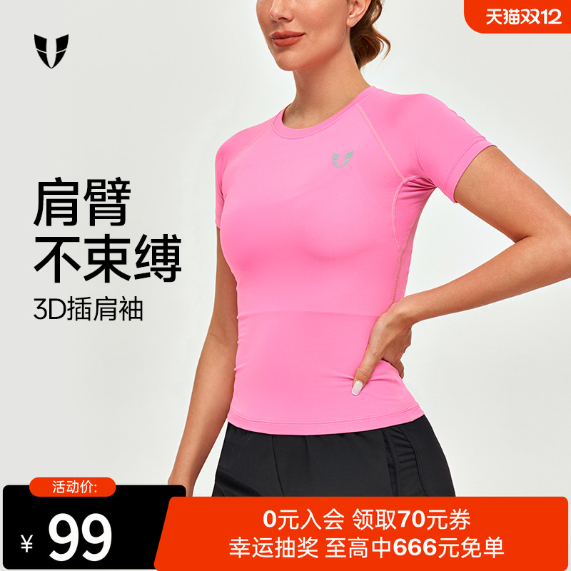 马甲线短袖女性修身版型上衣