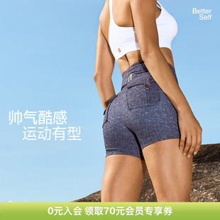 透气 跑步训练口袋运动瑜伽裤 马甲线健身外穿仿牛仔短裤 女紧身薄款