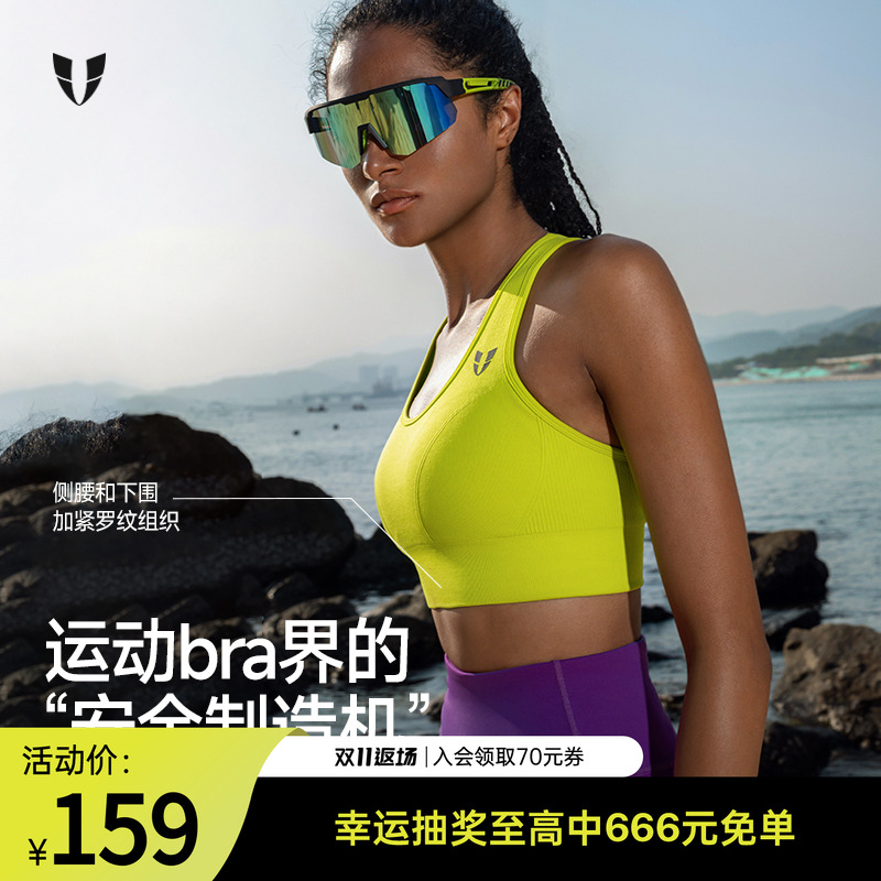 马甲线运动一体织高弹内衣