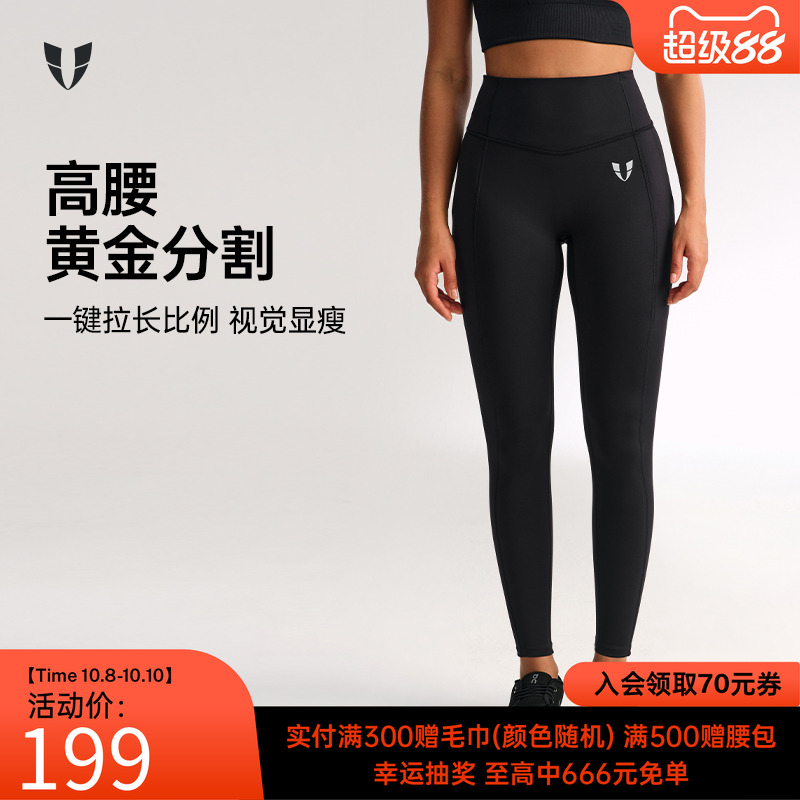 马甲线健身运动长裤户外跑步专用瑜伽裤九分女士高腰显瘦蜜桃臀