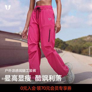 马甲线运动健身休闲长裤女户外跑步宽松美式酷飒阔腿工装裤薄款
