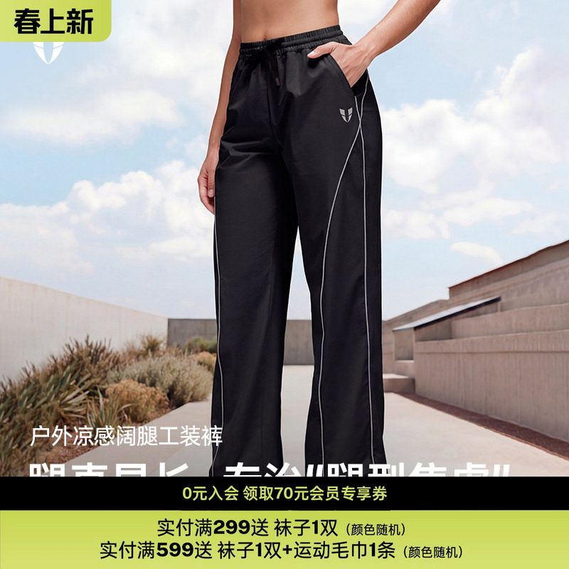 马甲线跑步运动健身长裤女宽松工装阔腿裤休闲直筒黑色春夏薄款