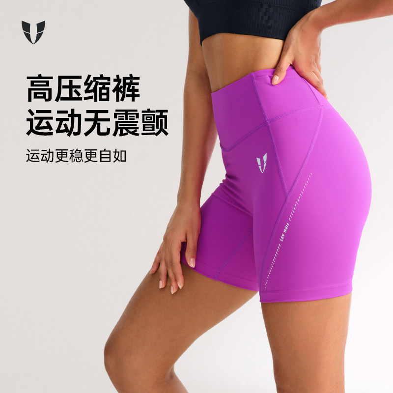 马甲线运动健身短裤女骑行紧身压力户外训练跑步瑜伽速干2025新款,运动服/休闲服装,运动中长裤／短裤,淘宝优惠券,粉丝福利购,淘宝优惠卷
