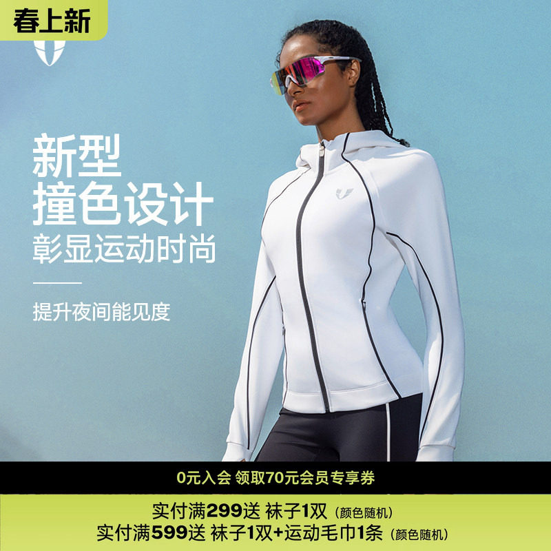 马甲线运动撞色修身薄款外套户外跑步防风防晒夹克时尚春秋女款