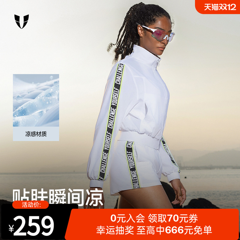 马甲线宽松防晒凉感外套