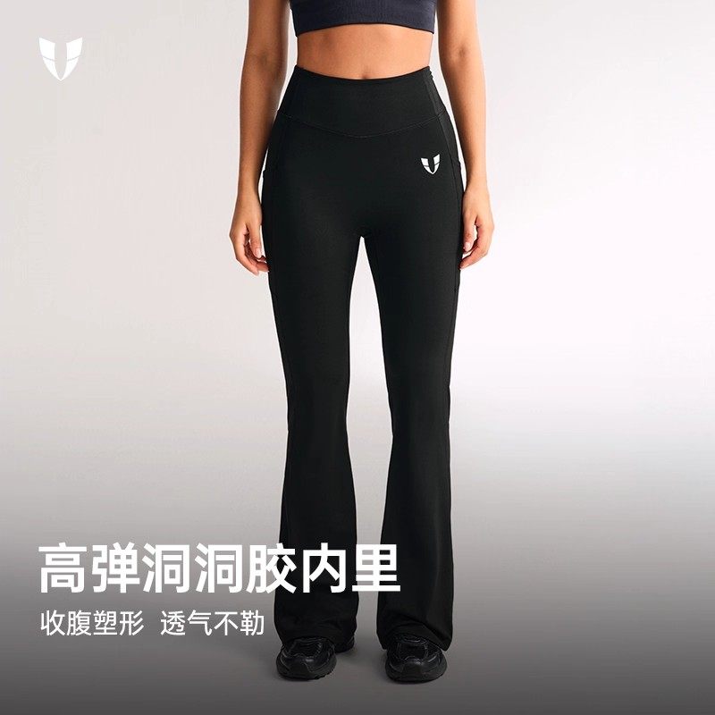 马甲线健身喇叭长裤运动高腰提臀收腹裤户外跑步速干裤夏舒适外穿,运动服/休闲服装,运动长裤,淘宝优惠券,粉丝福利购,淘宝优惠卷