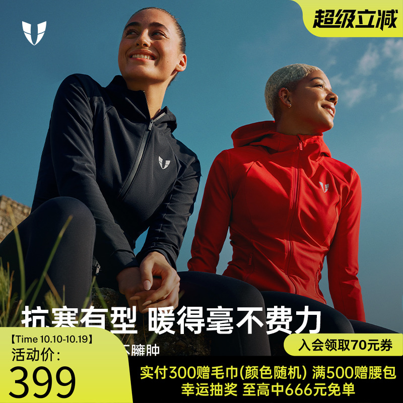 马甲线晨跑运动外套加绒连帽上衣户外跑步防水健身运动服秋冬女款