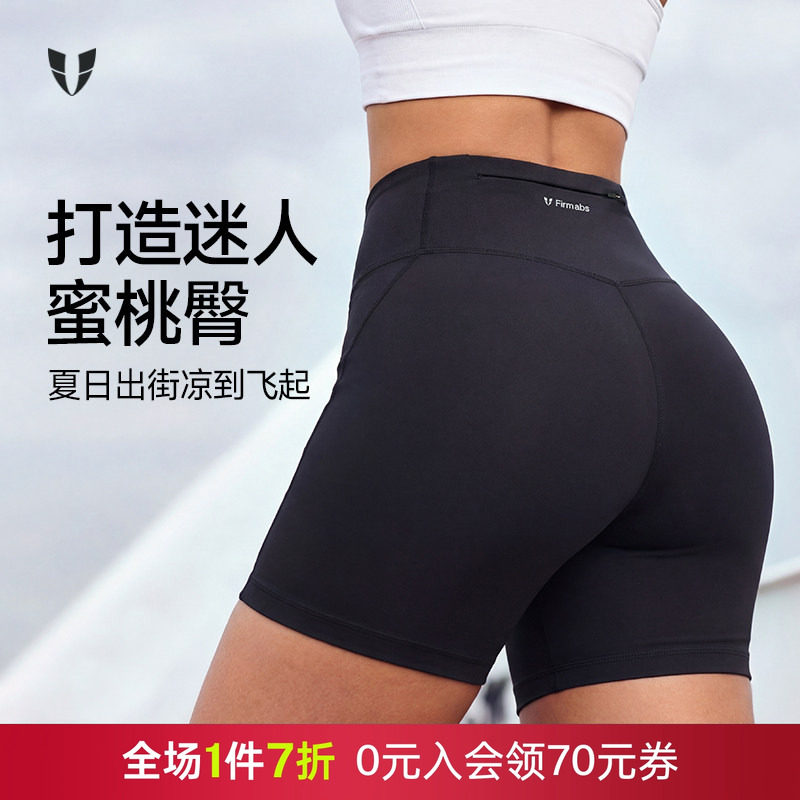 马甲线运动健身短裤女骑行紧身外穿户外训练跑步瑜伽防走光新款