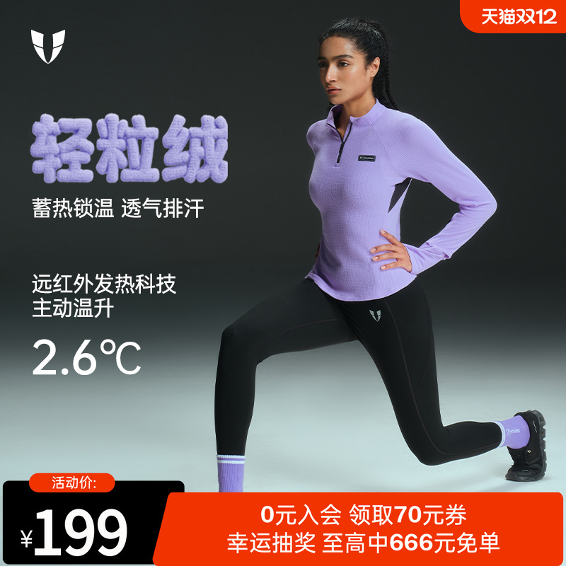 马甲线运动摇粒绒长袖t恤女上衣