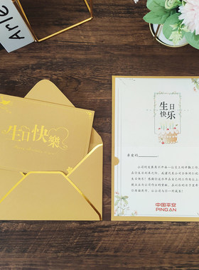 生日贺卡定制logo公司员工生日聚会邀请函感恩感谢卡片定做带信封