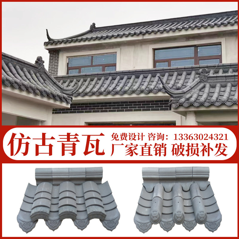 至诚古建小瓦片小青瓦仿古青瓦徽派猫头墙瓦脊瓦老瓦片灰瓦甘蔗脊