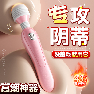 震动棒女性自慰器情趣用品成人玩具自动插入式av秒喷高潮专用神器