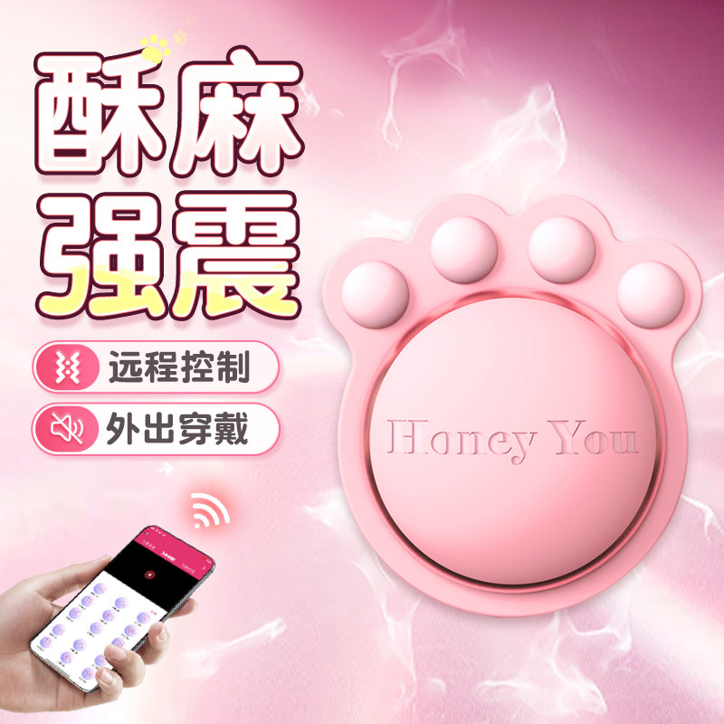 情趣用品女性震动棒成人玩具夫妻激情黄色私处阴蒂刺激高潮自慰器