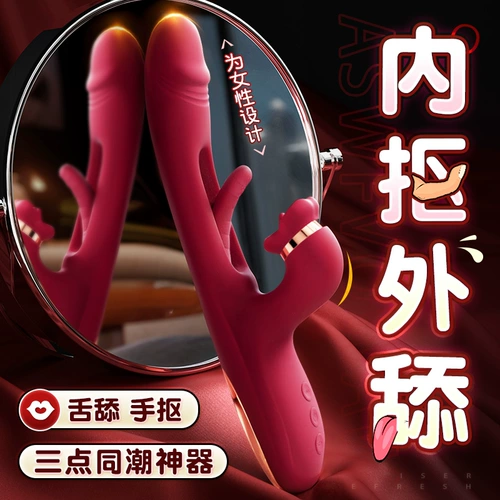 Вибрирующая палка для взрослых женская вставка g точка второй прилив мастурбационный инструмент секс женские продукты массаж клиторные игрушки оргазма