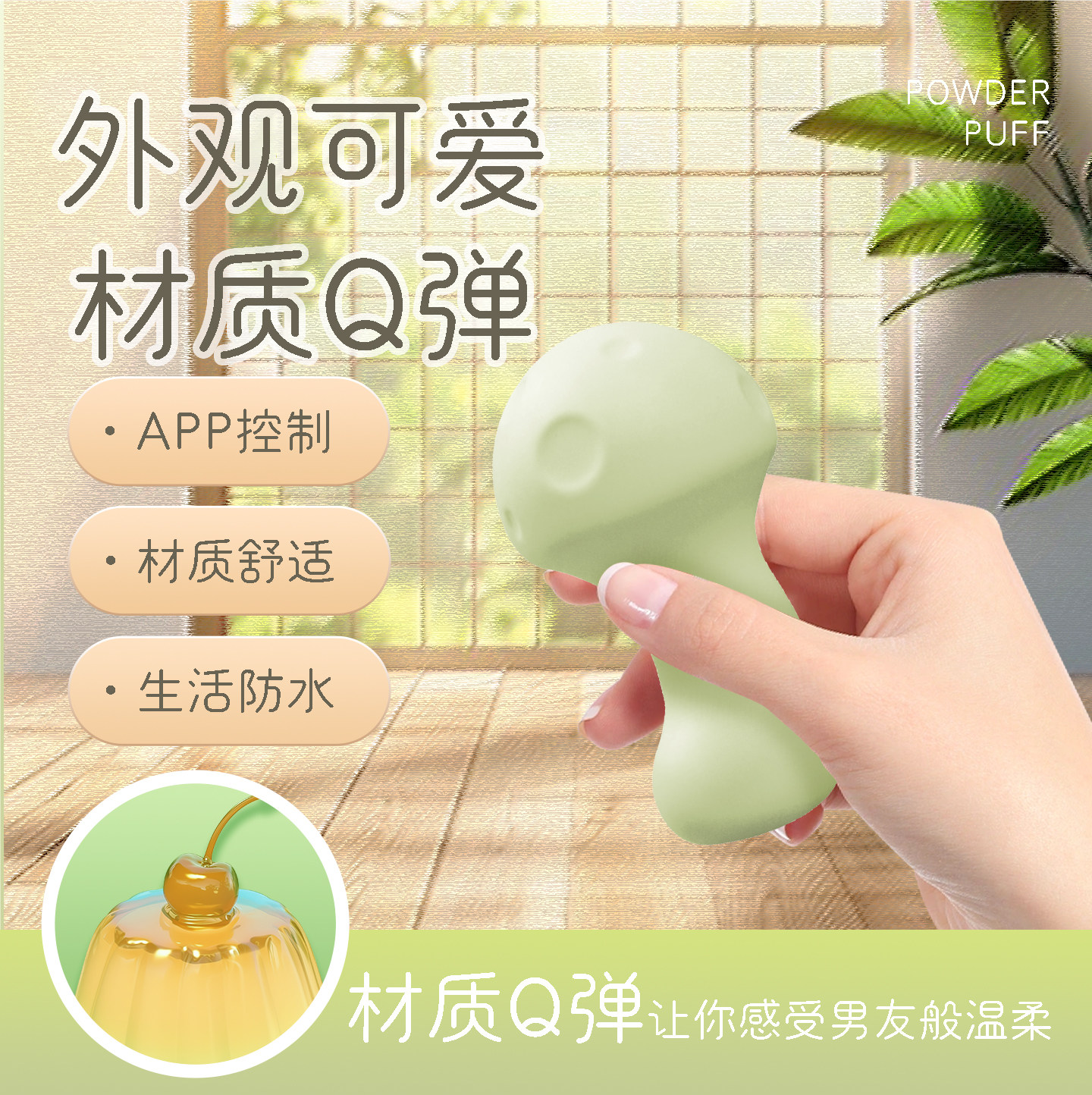 跳蛋迷你女性插入式情趣用品app远程遥控静音阴蒂高潮成人自慰器