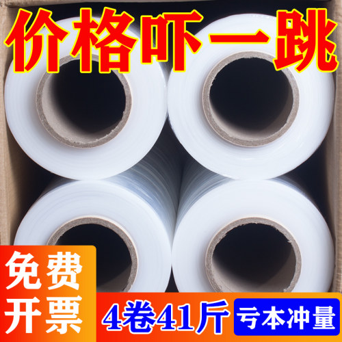 整箱PE缠绕膜大卷拉伸力好