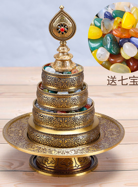 纯铜曼扎盘精美手工雕刻佛堂七宝曼扎盘 尼泊尔工艺送宝石包邮