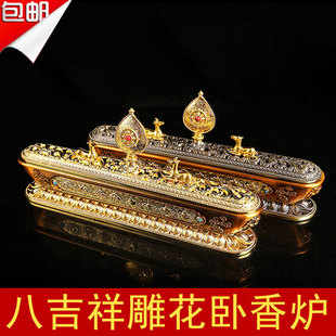 线香炉薰香炉藏式家用供佛用具铜合金密宗供奉双鹿八吉祥卧香炉