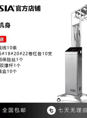 ASIA亚细亚T6-2（S10）普控烫发机 正品智能恒温美发数码烫发机