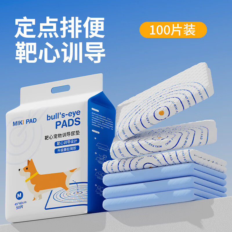 宠多滋狗狗尿垫可粘贴固定
