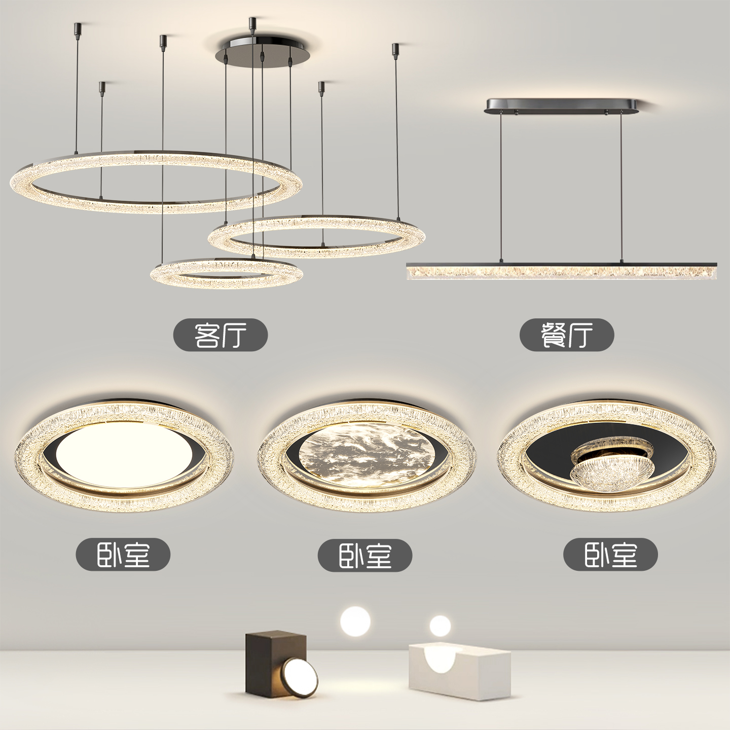 客厅吊灯意式轻奢高级感简约2025新款全光谱中山灯具全屋套餐组合