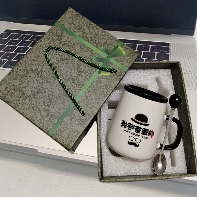 父亲节送爸爸生日礼物陶瓷杯子带盖勺高颜值马克杯早餐喝水喝茶杯