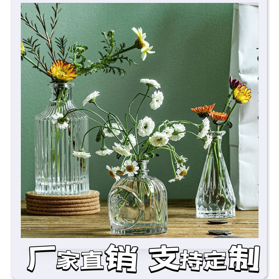 玻璃瓶小花瓶in风桌面法式插花轻奢浮雕小号透明小口径