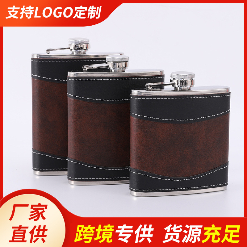 便捷旅行酒壶现货户外酒壶皮革套酒瓶 野营不锈钢皮套酒壶