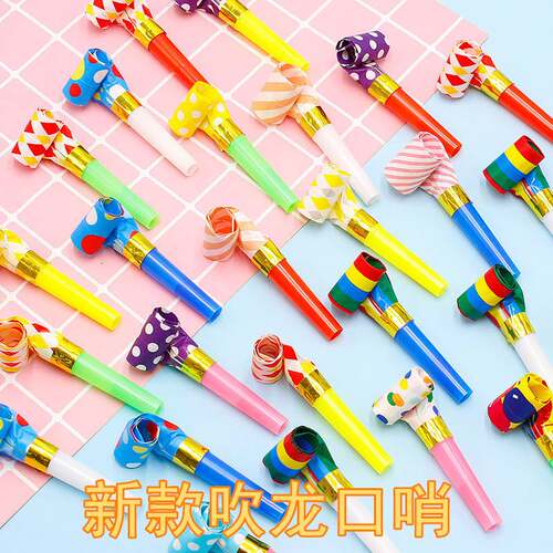 大号吹龙口哨儿童生日派对用品吹吹卷创意吹龙卷助威幼儿园小玩具