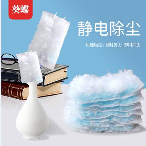 静电除尘掸子替换芯桌面灰尘缝隙毛发碎屑清洁刷汽车用鸡毛掸子