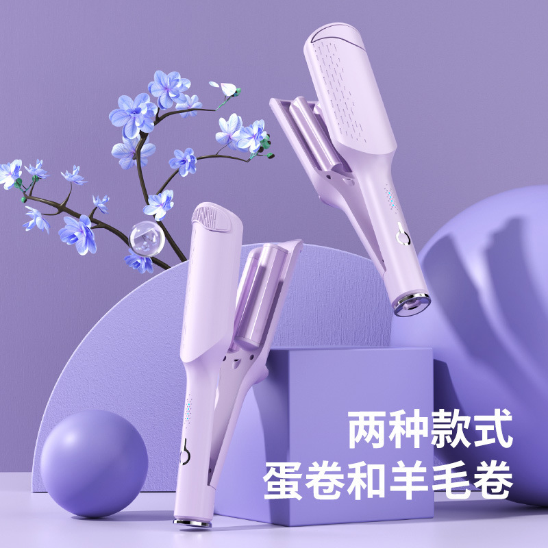 蛋卷卷发棒家用13mm羊毛卷32mm蛋卷棒韩系蛋卷棒懒人卷发便携蛋卷