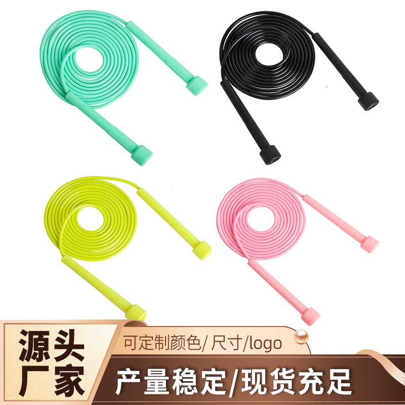 儿童笔杆跳绳学生考试初学者跳绳不打结健身竞速跳绳新款